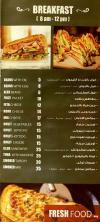 Beyti menu Egypt